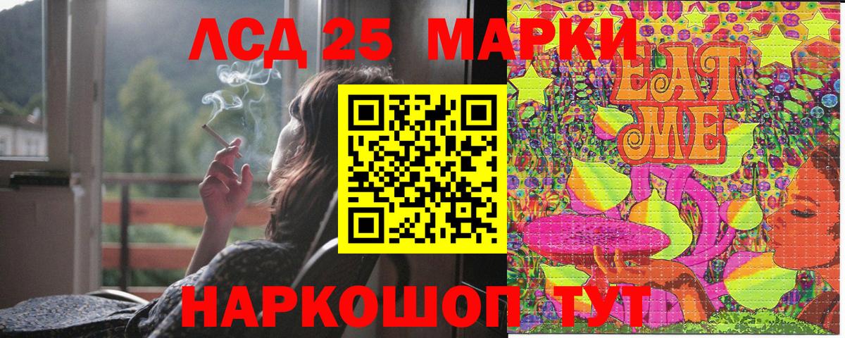 Верхний Уфалей  Марки 25I-NBOMe 1,5мг  Вход с VPN 