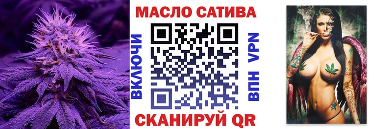 ТГК Wax  Верхний Уфалей 