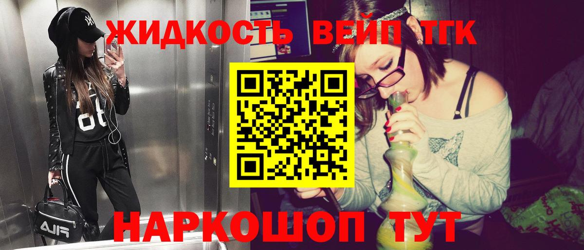 Бутират Верхний Уфалей