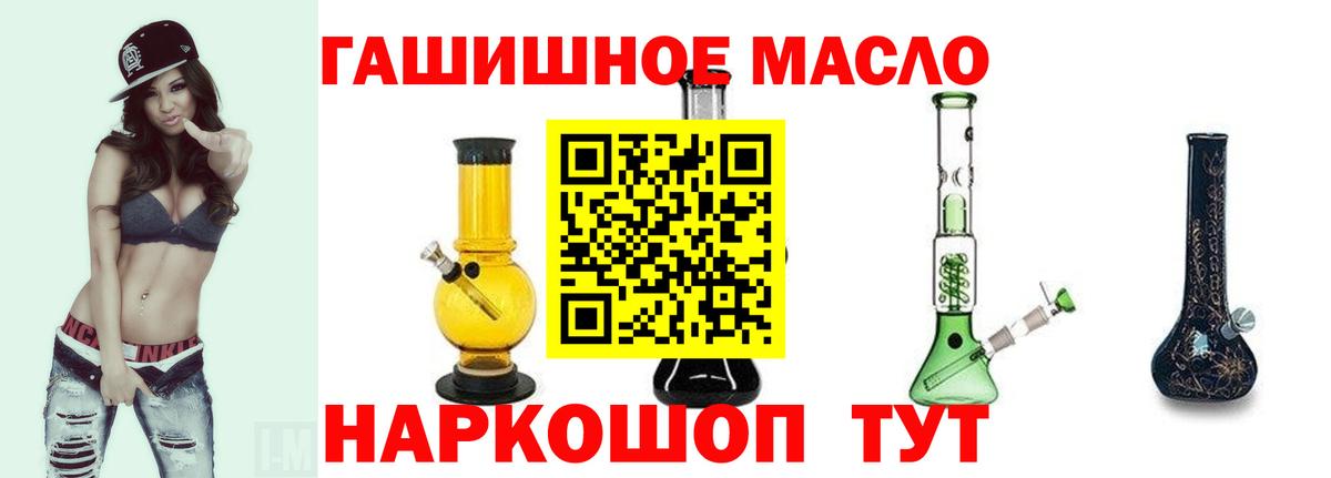 ТГК жижа  Дистиллят ТГК вейп  Верхний Уфалей  Вход с VPN 