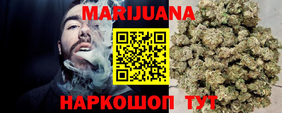 Верхний Уфалей  Каннабис конопля  Конопля сатива  Вход с VPN  Бошки марихуана LSD WEED 